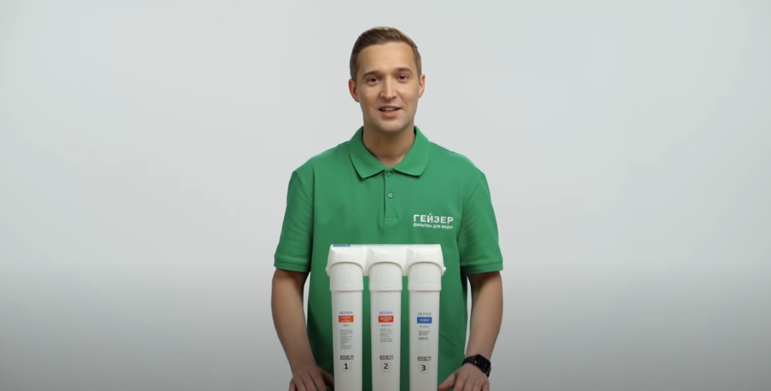 Гейзер: Смарт Макс Био