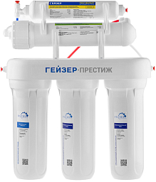 Фильтр Гейзер Престиж обратный осмос (бак 12 л) кран 6