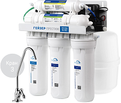 Фильтр Гейзер Престиж П с помпой (бак 12 л) кран 3