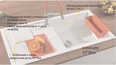 Мойка Blanco SITY XL 6 S orange антрацит