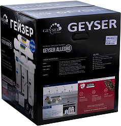 Фильтр Гейзер Аллегро ПМ с помпой и минерализатором (бак 12 л)