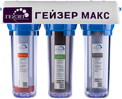 Фильтр Гейзер Макс прозрачный