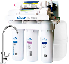 Фильтр Гейзер Нанотек П нанофильтрация (бак 12 л)