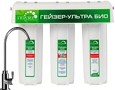 Фильтр Гейзер Ультра Био 421 для жесткой воды