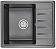 Мойка Granula 5803 черный