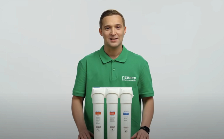 Гейзер: Смарт Макс Био