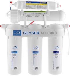 Фильтр Гейзер Аллегро без крана