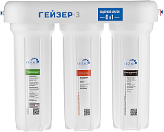 Фильтр Гейзер 3 ИВС Люкс