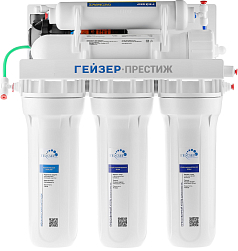Фильтр Гейзер Престиж П с помпой (бак 12 л) кран 3