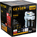 Купить Фильтр Гейзер Премиум preview 15