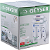 Купить Фильтр Гейзер Аллегро П с помпой (бак 12 л) preview 12