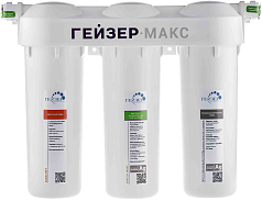 Фильтр Гейзер Макс
