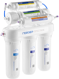 Фильтр Гейзер Престиж М с минерализатором (бак 12 л)