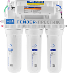 Фильтр Гейзер Престиж ПМ с помпой и минерализатором (бак 12 л)