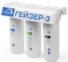 Фильтр Гейзер 3 ИВ Люкс Фильтры под мойку