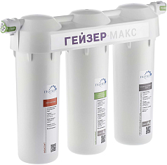 Фильтр Гейзер Макс