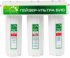 Фильтр Гейзер Ультра Био 421 для жесткой воды
