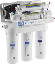 Фильтр Гейзер Аллегро П с помпой (бак 12 л)