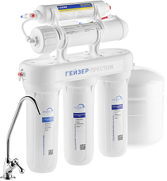 Фильтр Гейзер Престиж обратный осмос (бак 7,6 л.)