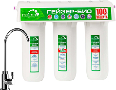 Фильтр Гейзер Био 341 для железистой воды