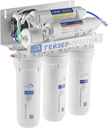 Фильтр Гейзер Престиж ПМ с помпой и минерализатором (бак 12 л)