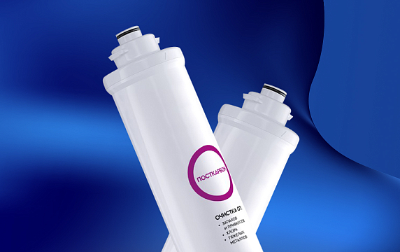 Фильтры для воды